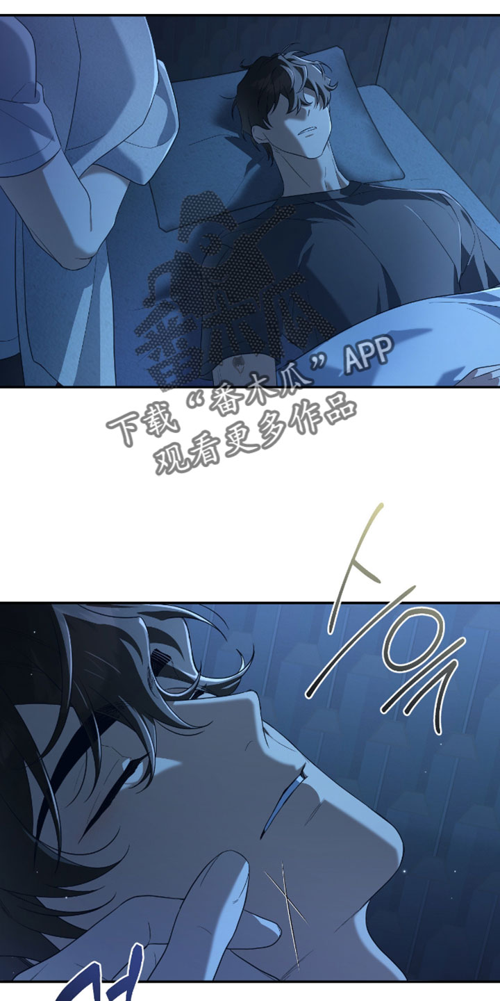 演员请就位辣目洋子漫画,第17章：难以理解2图