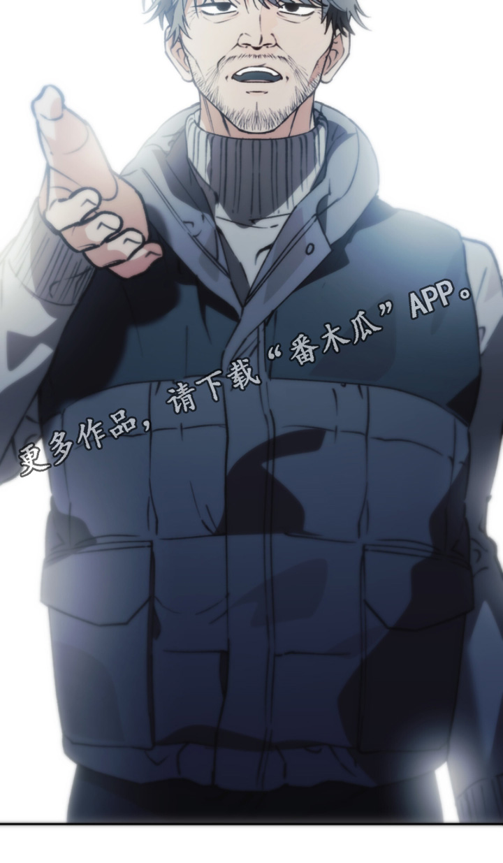 我捡垃圾养你啊漫画,第27章：需要的东西5图