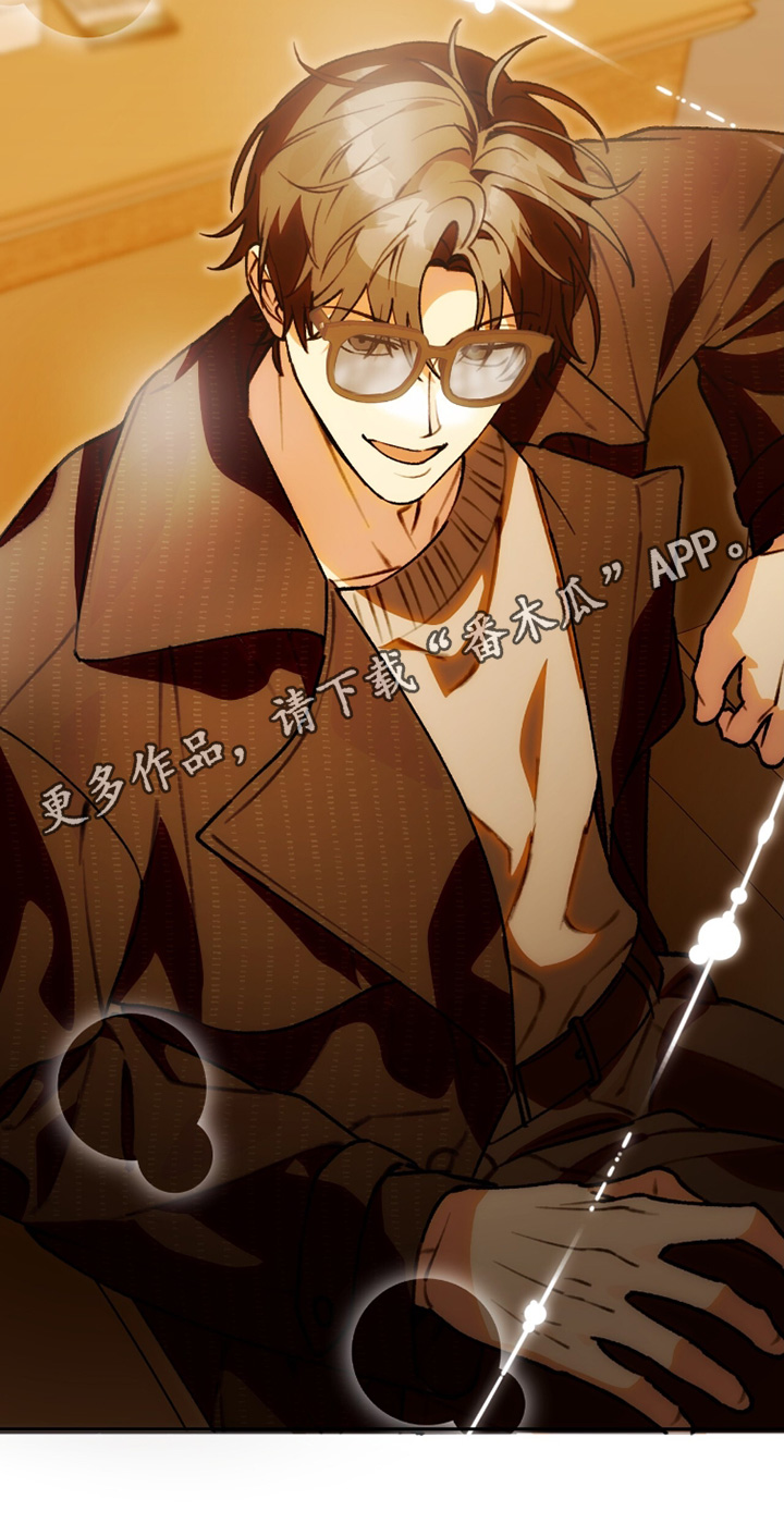 我捡垃圾养你啊漫画,第32章：从哪里过来的4图
