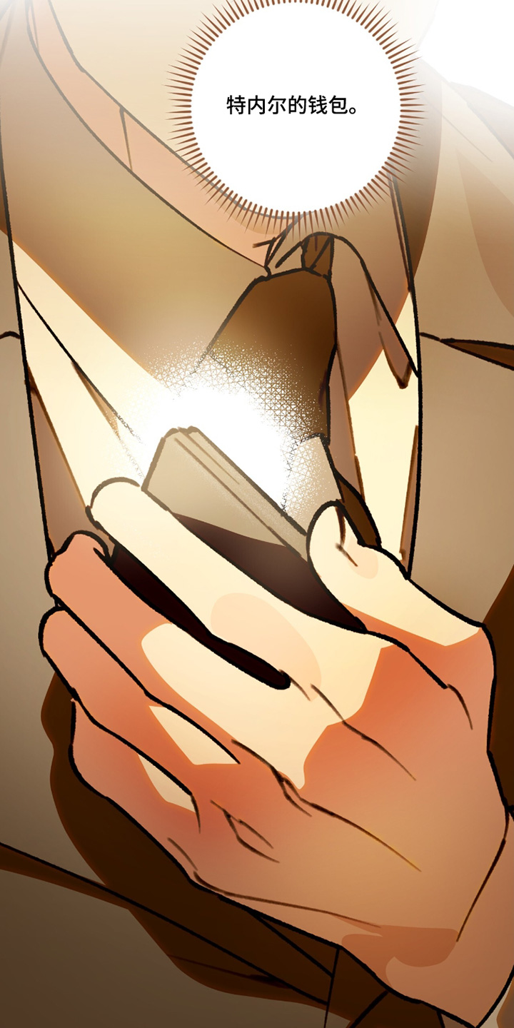 我捡垃圾养你啊漫画,第31章：谢谢你担心我2图