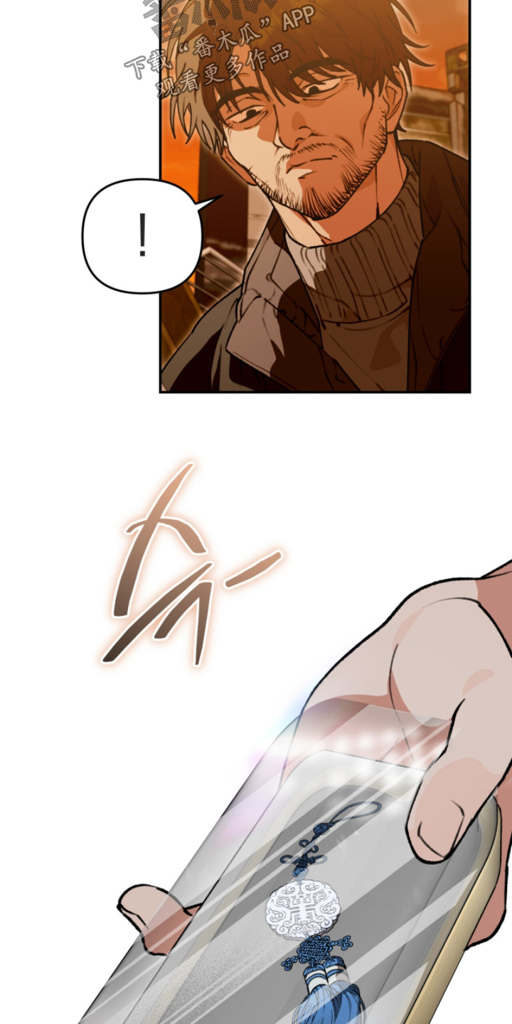 我捡垃圾养你啊漫画,第27章：需要的东西3图