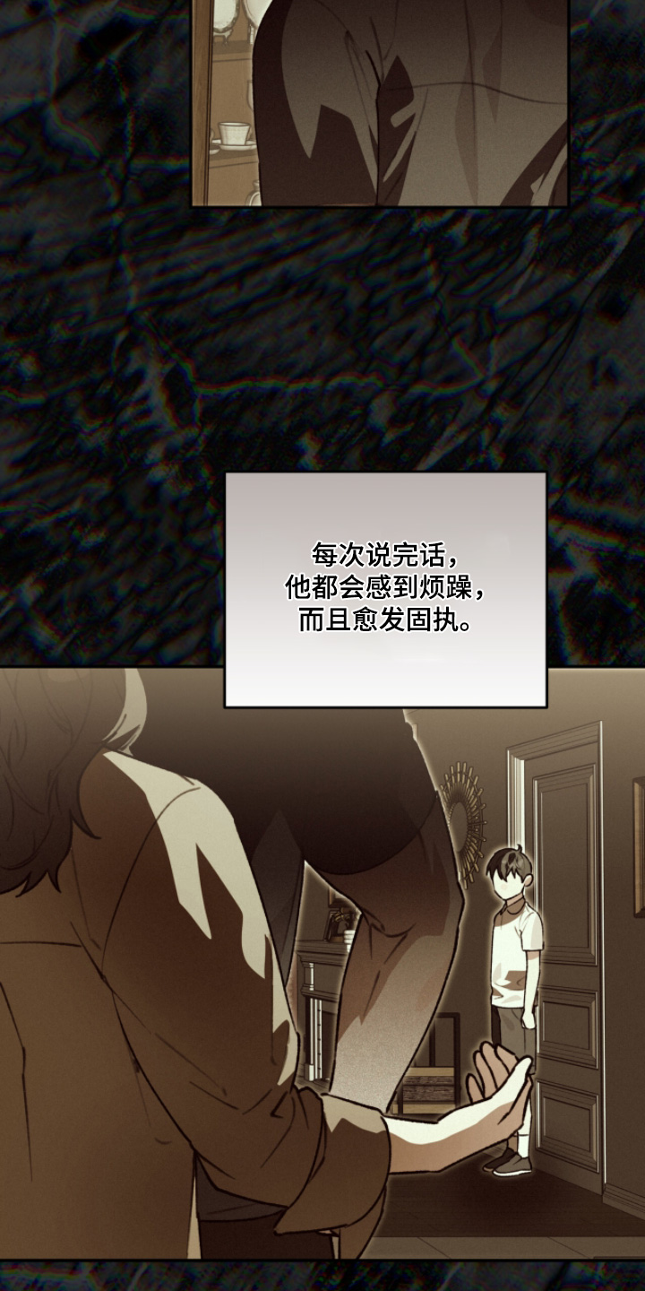 我捡垃圾养你啊漫画,第29章：谢谢你欢迎我3图