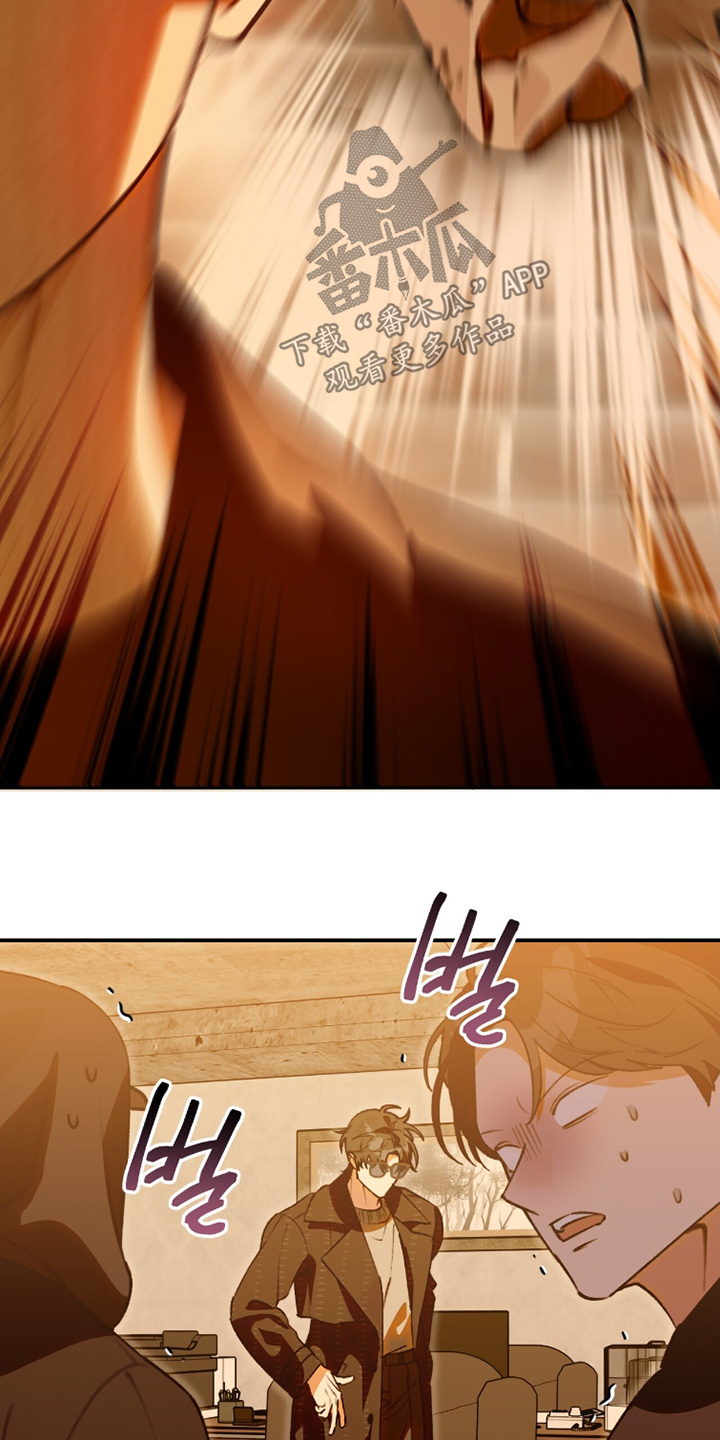 我捡垃圾养你啊漫画,第32章：从哪里过来的3图