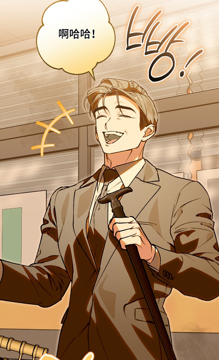 我捡垃圾养你啊漫画,第31章：谢谢你担心我2图