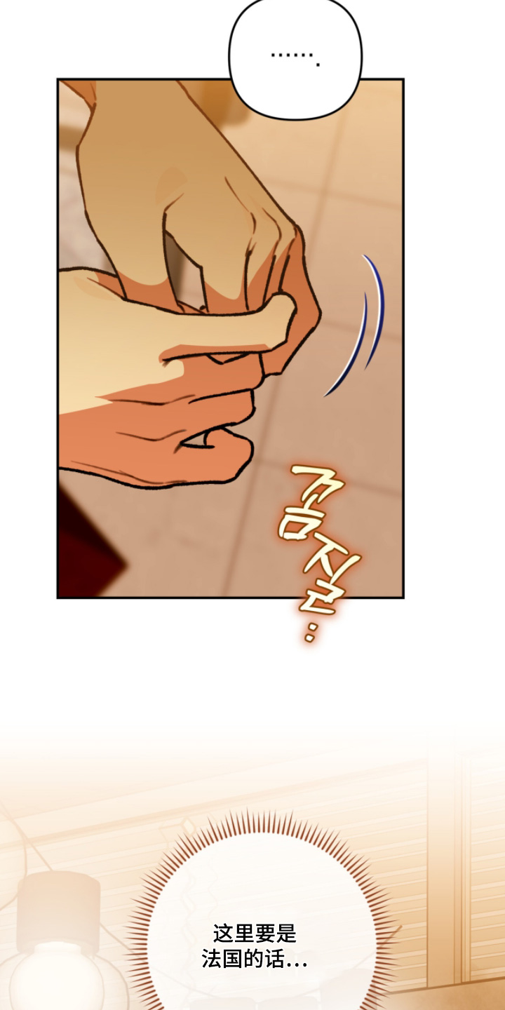 我捡垃圾养你啊漫画,第30章：吓到你了1图