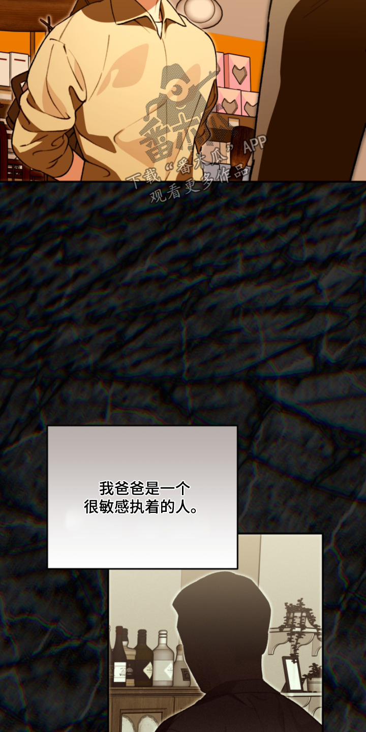 我捡垃圾养你啊漫画,第29章：谢谢你欢迎我2图