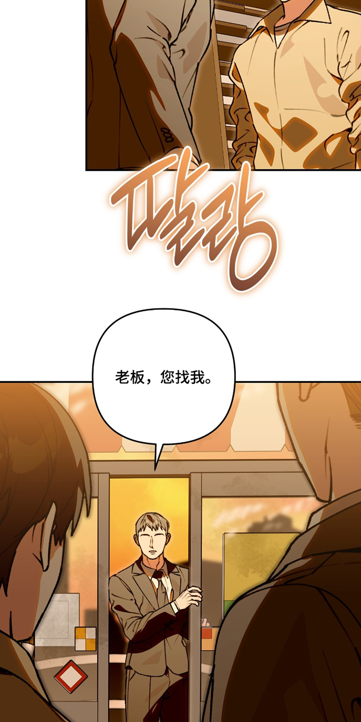 我捡垃圾养你啊漫画,第31章：谢谢你担心我3图