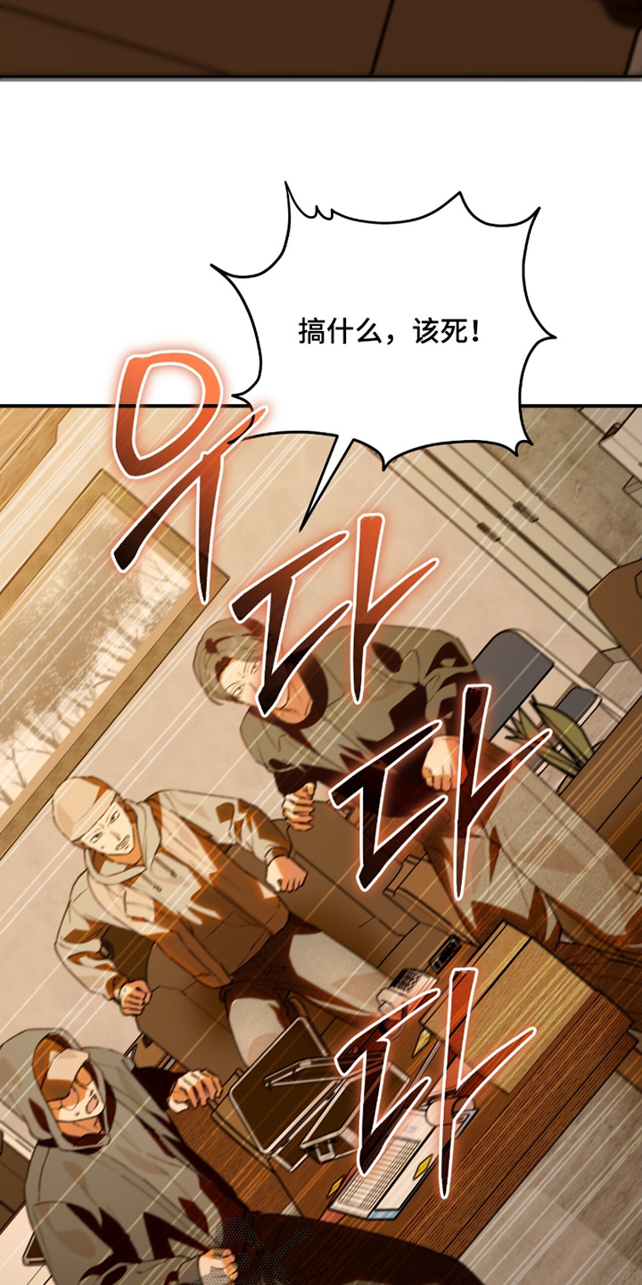 我捡垃圾养你啊漫画,第32章：从哪里过来的3图