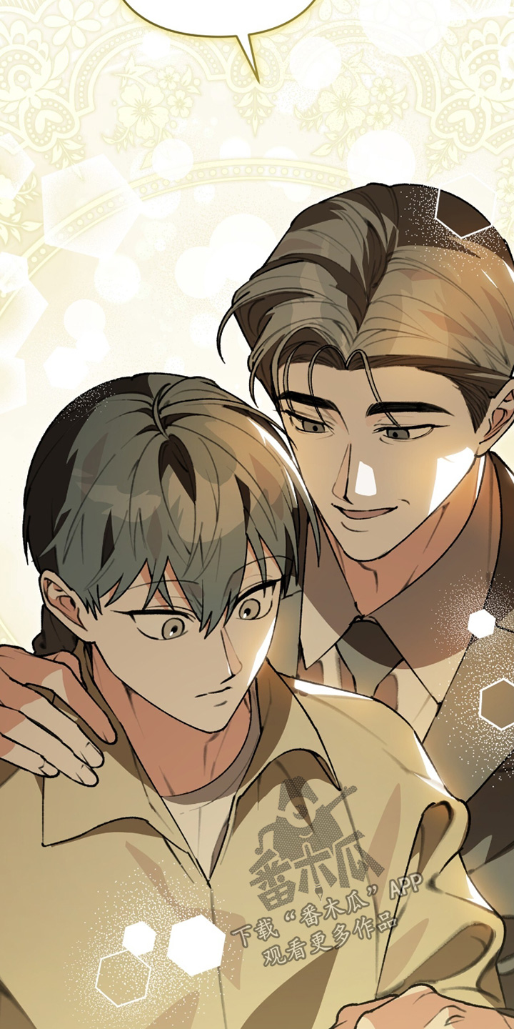 我捡垃圾养你啊漫画,第31章：谢谢你担心我2图