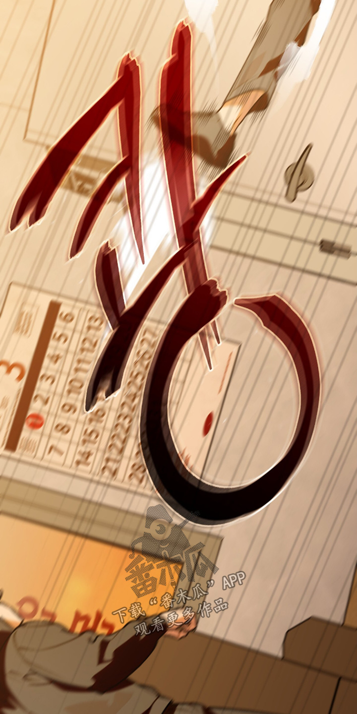 我捡垃圾养你啊漫画,第32章：从哪里过来的1图