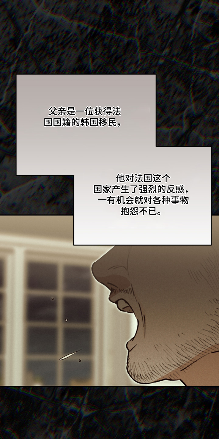我捡垃圾养你啊漫画,第29章：谢谢你欢迎我4图