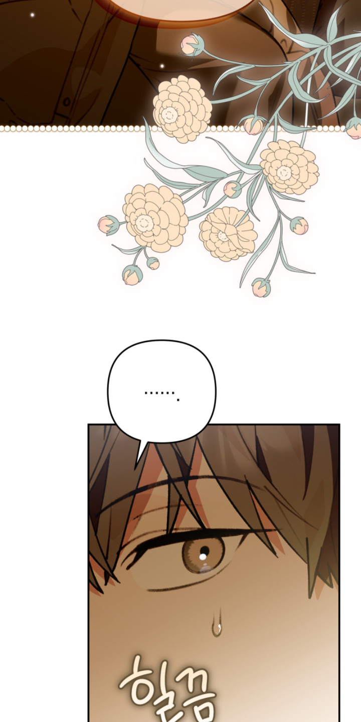 我捡垃圾养你啊漫画,第26章：喜欢什么香水4图
