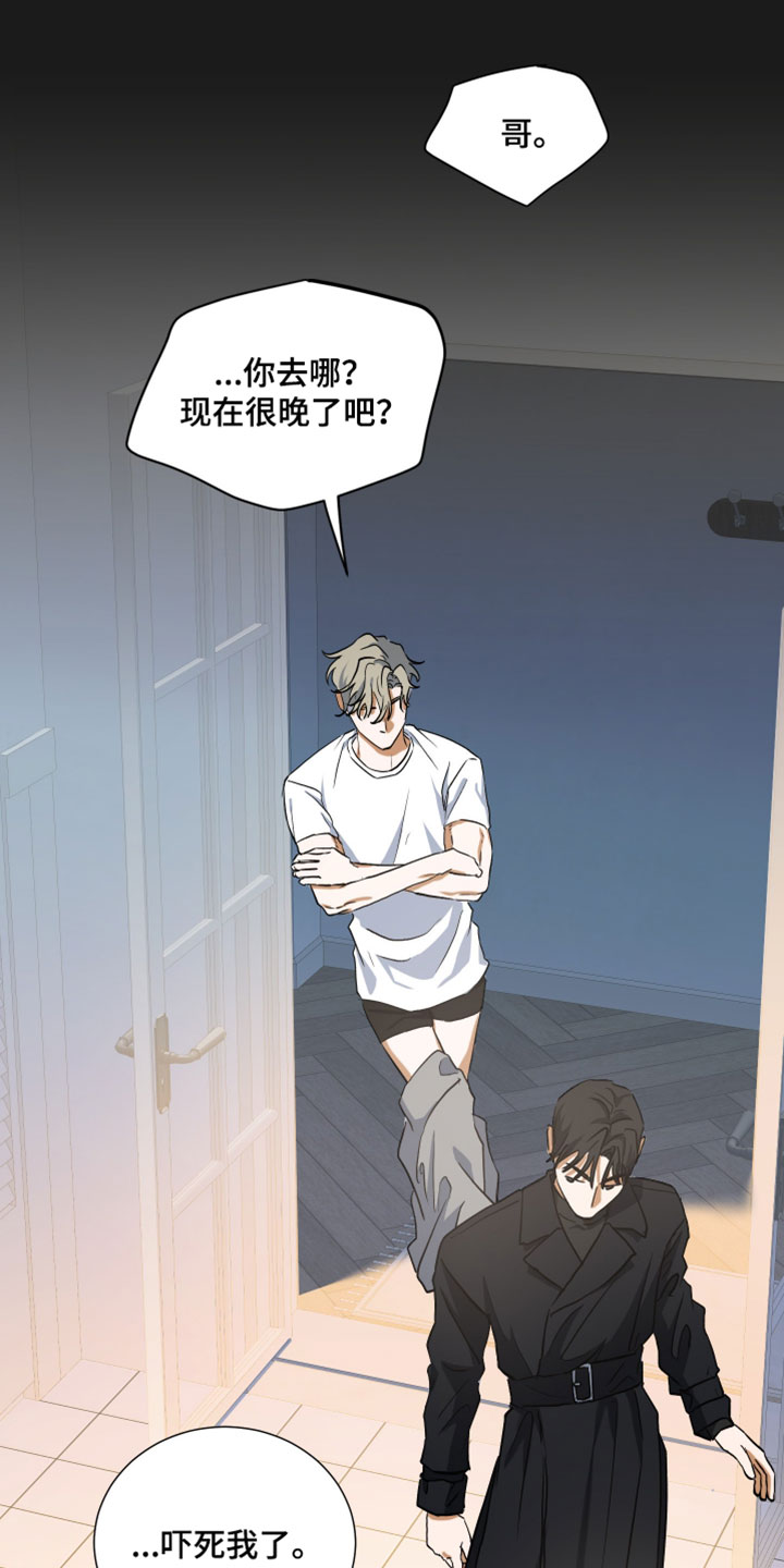 纯血人和混血人区别漫画,第13章：我的电子宠物4图