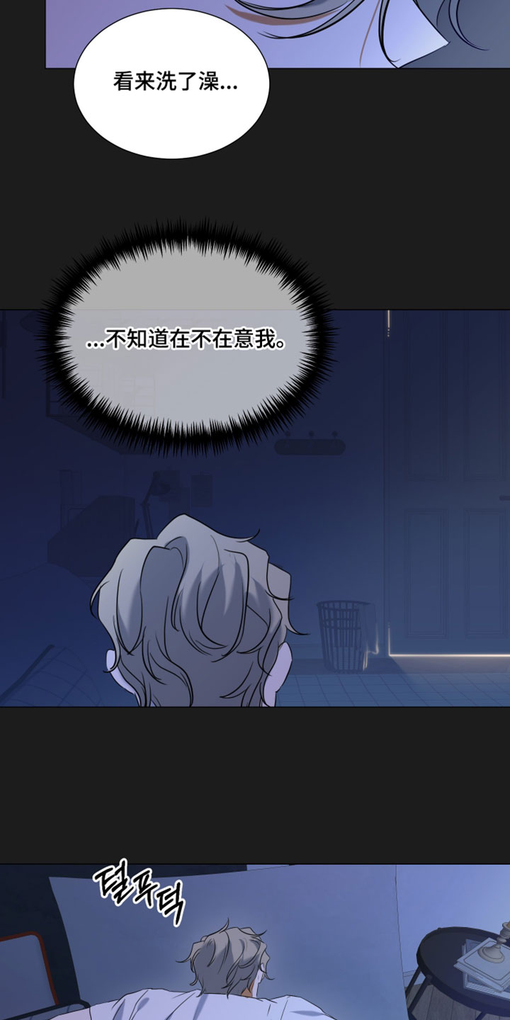 纯血人和混血人区别漫画,第13章：我的电子宠物5图