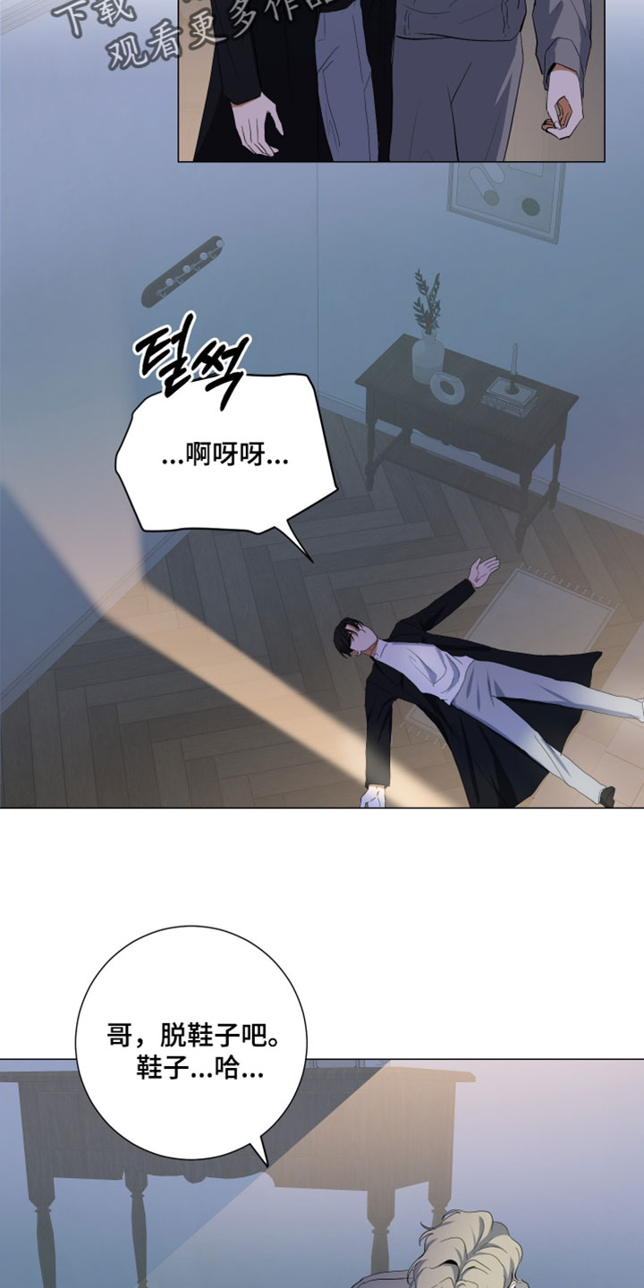 纯血人和混血人区别漫画,第14章：骗子2图