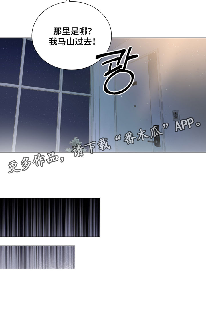 纯血人和混血人区别漫画,第13章：我的电子宠物2图