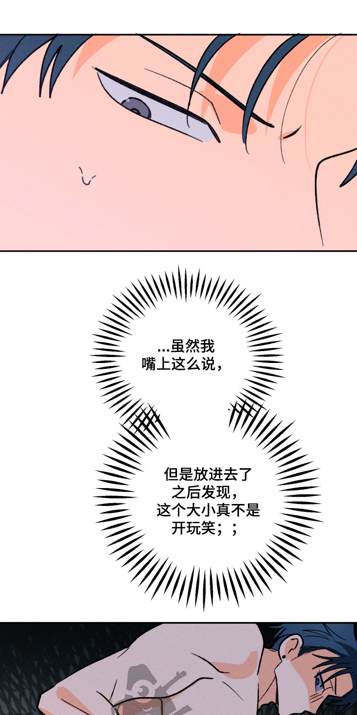 第16章：真折腾1