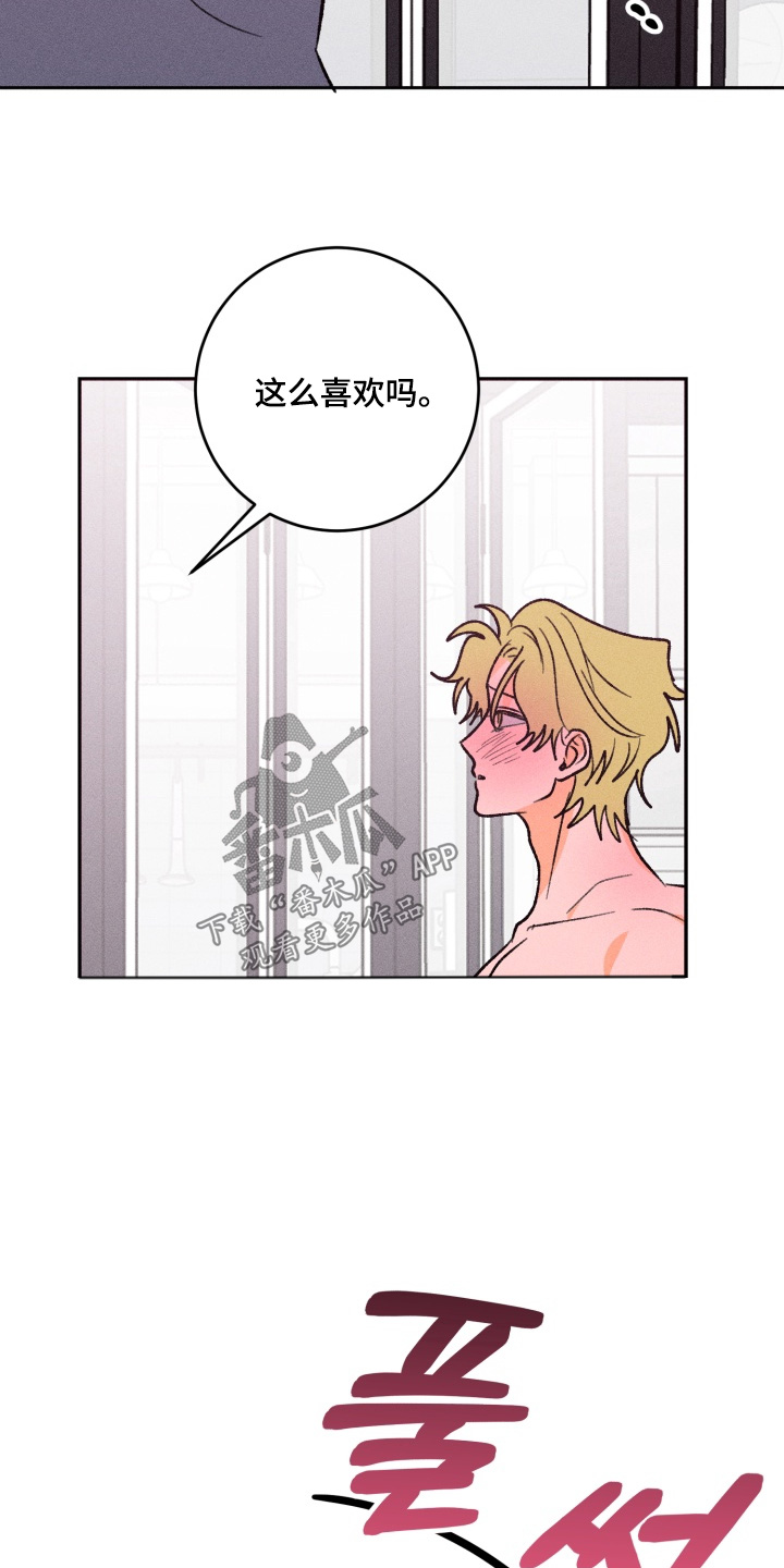 第15章：找点乐子3