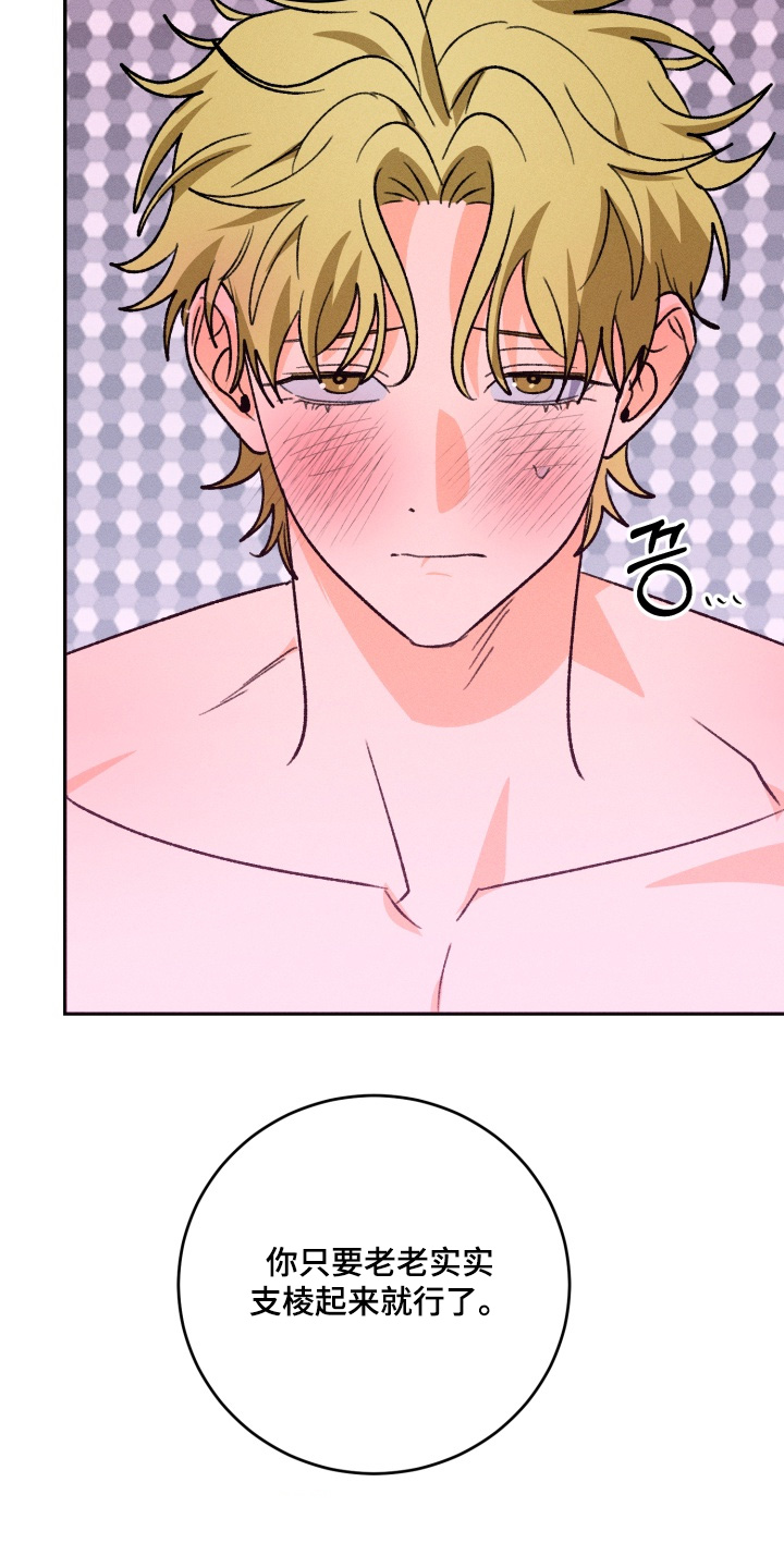 第16章：真折腾0