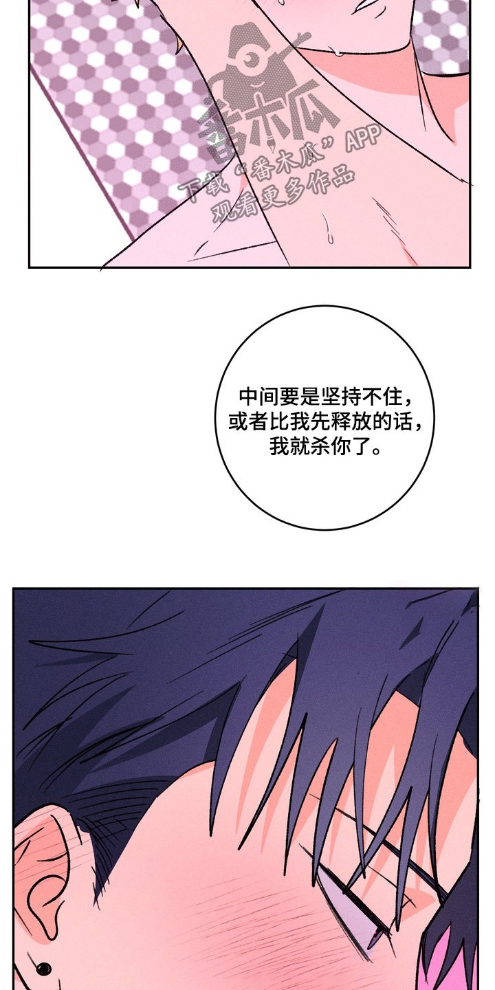 第16章：真折腾2