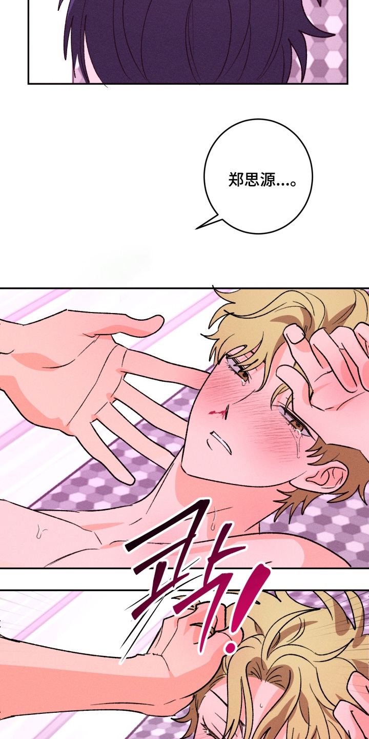 第16章：真折腾4