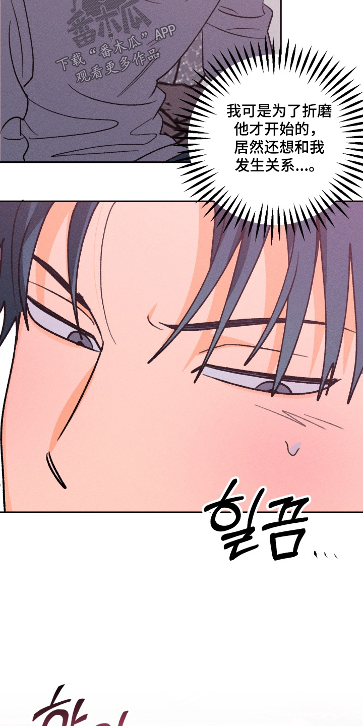 第15章：找点乐子1