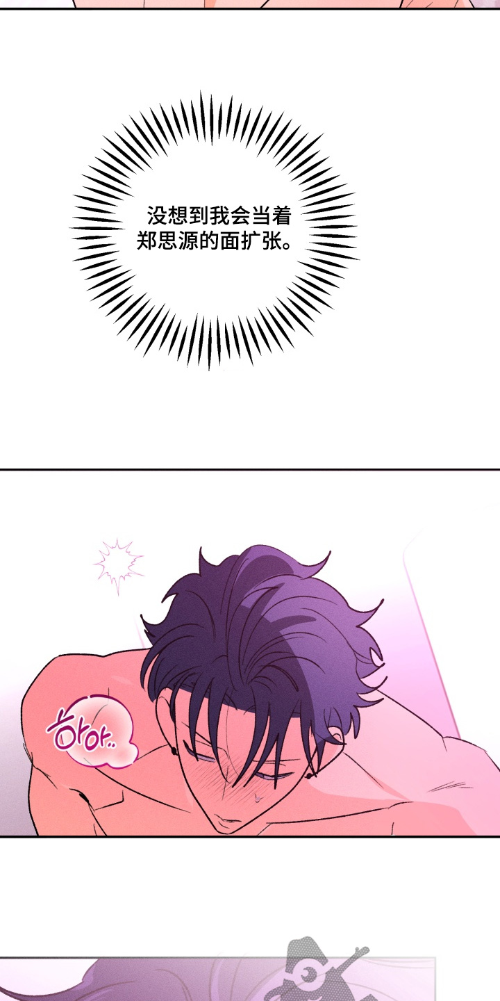 第16章：真折腾3