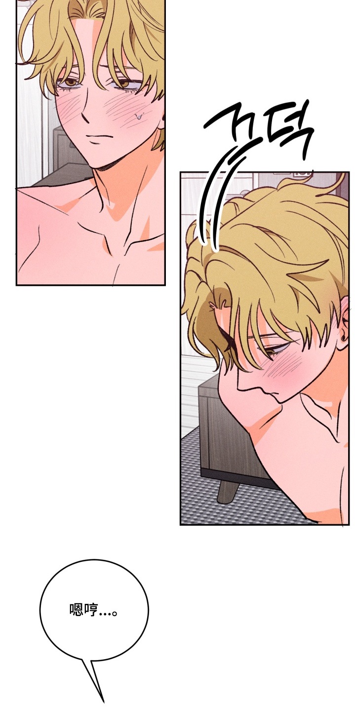 第14章：太近了4