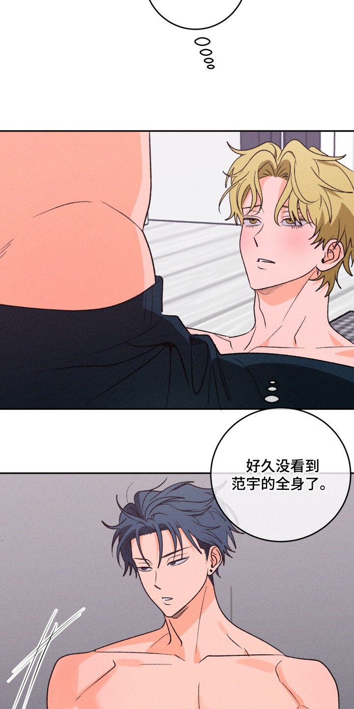 第16章：真折腾2