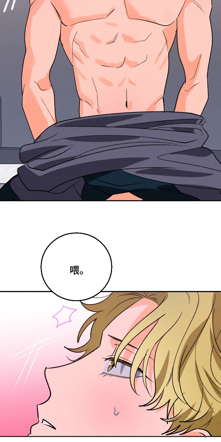 第16章：真折腾3