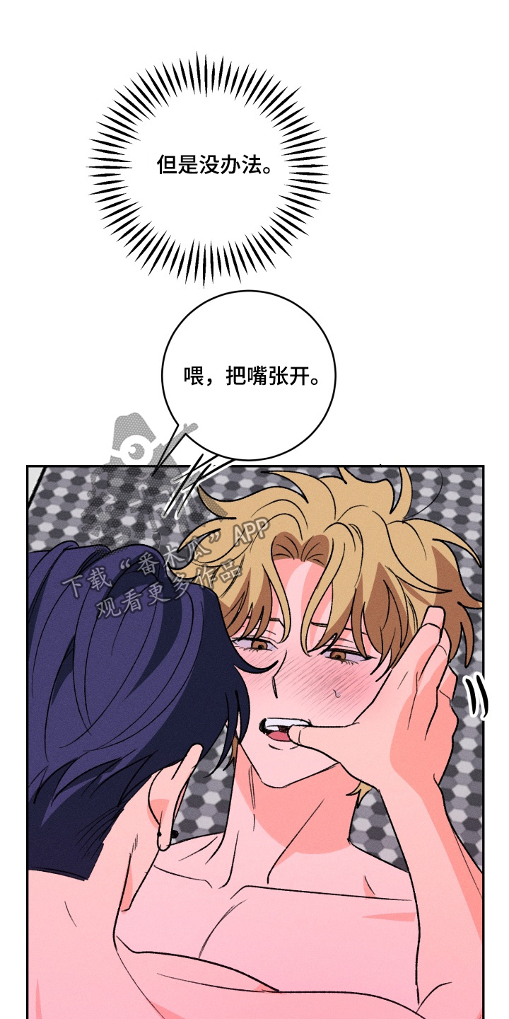 第16章：真折腾4