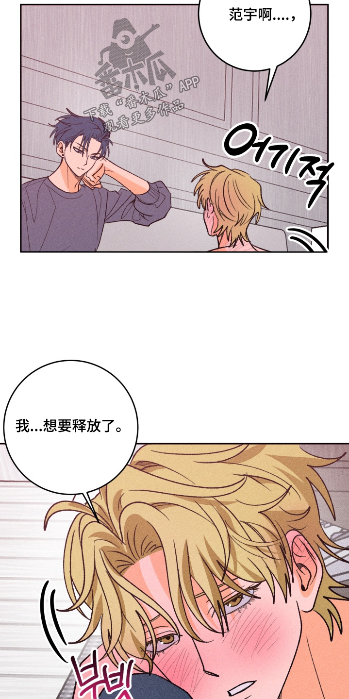 第14章：太近了2