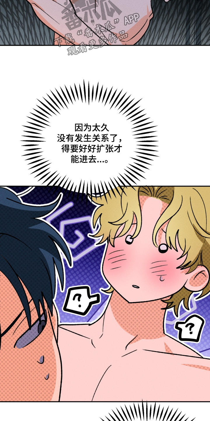 第16章：真折腾2