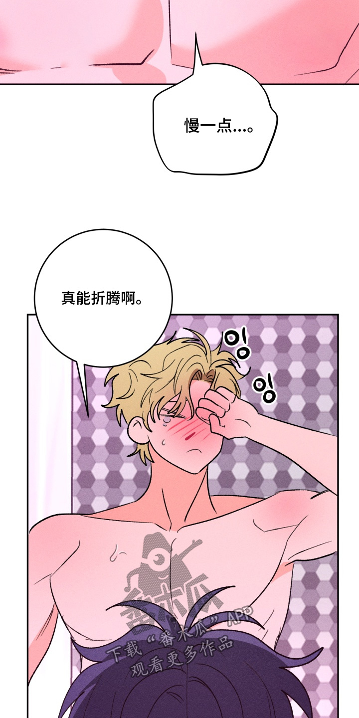 第16章：真折腾3