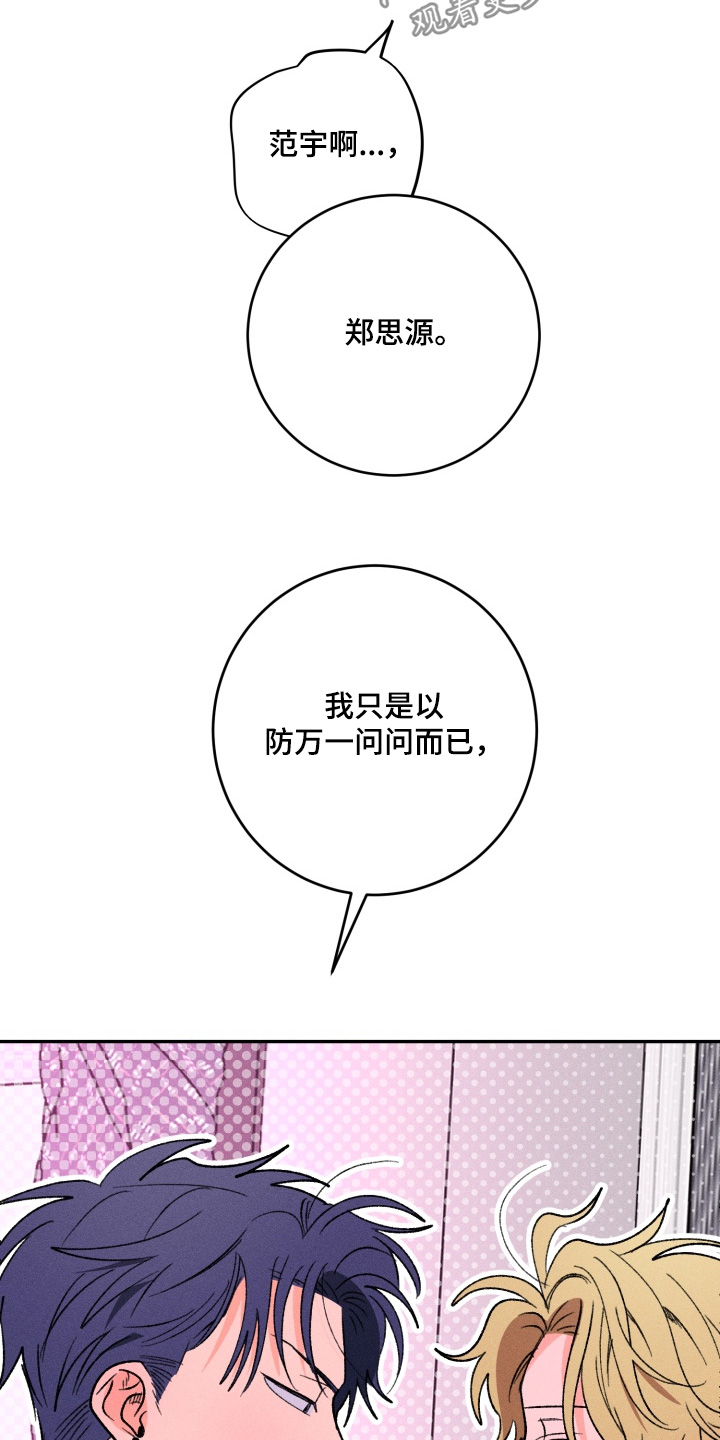 第16章：真折腾2