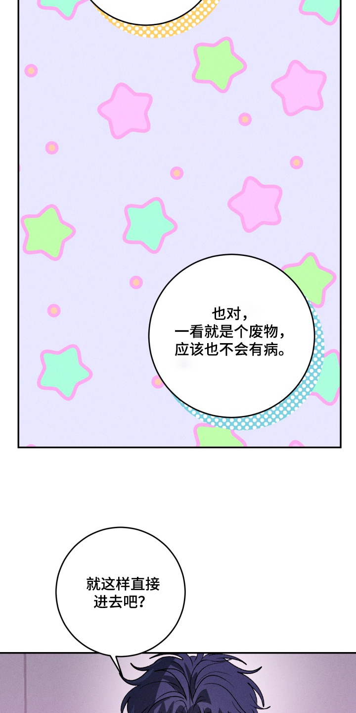 第16章：真折腾4