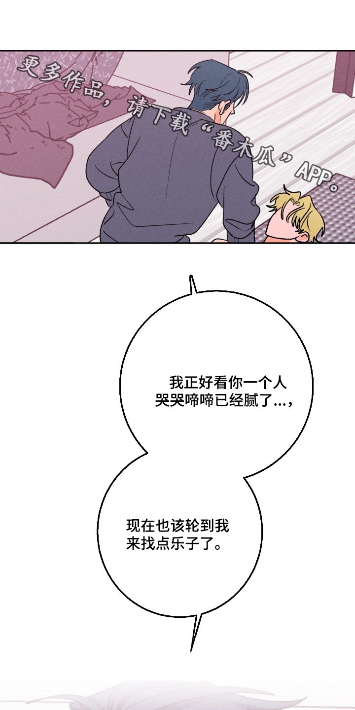 第16章：真折腾0