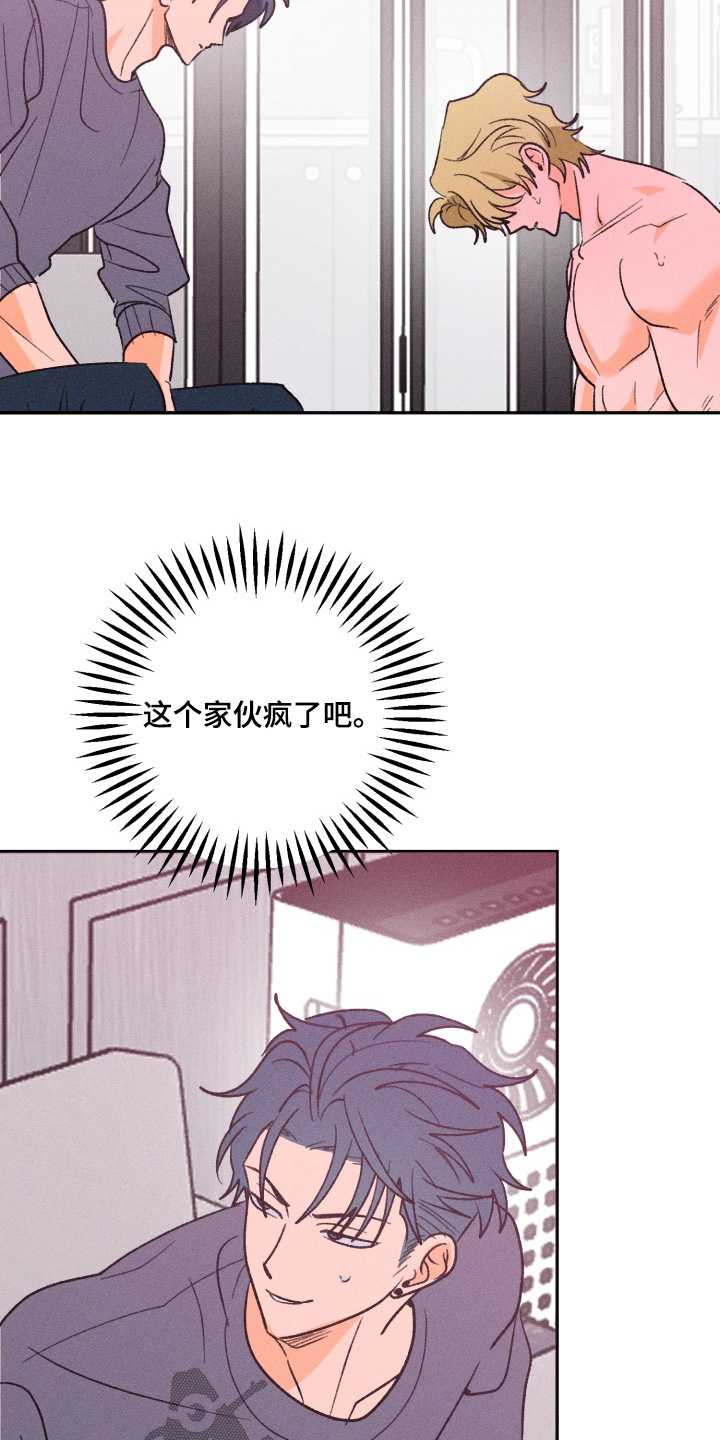 第15章：找点乐子0