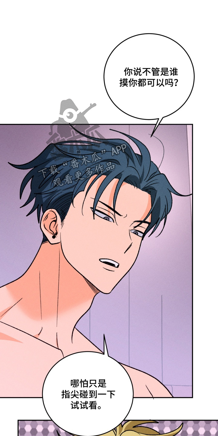 第16章：真折腾4