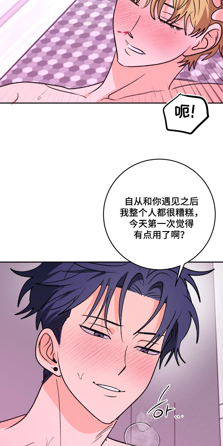 第16章：真折腾0