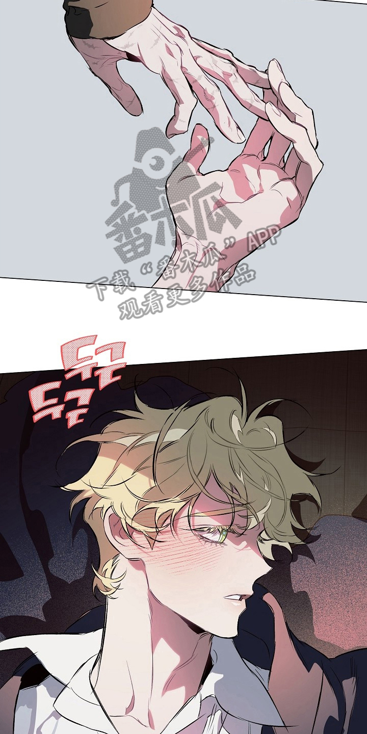 纯白study time漫画,第25章：有资格被爱2图