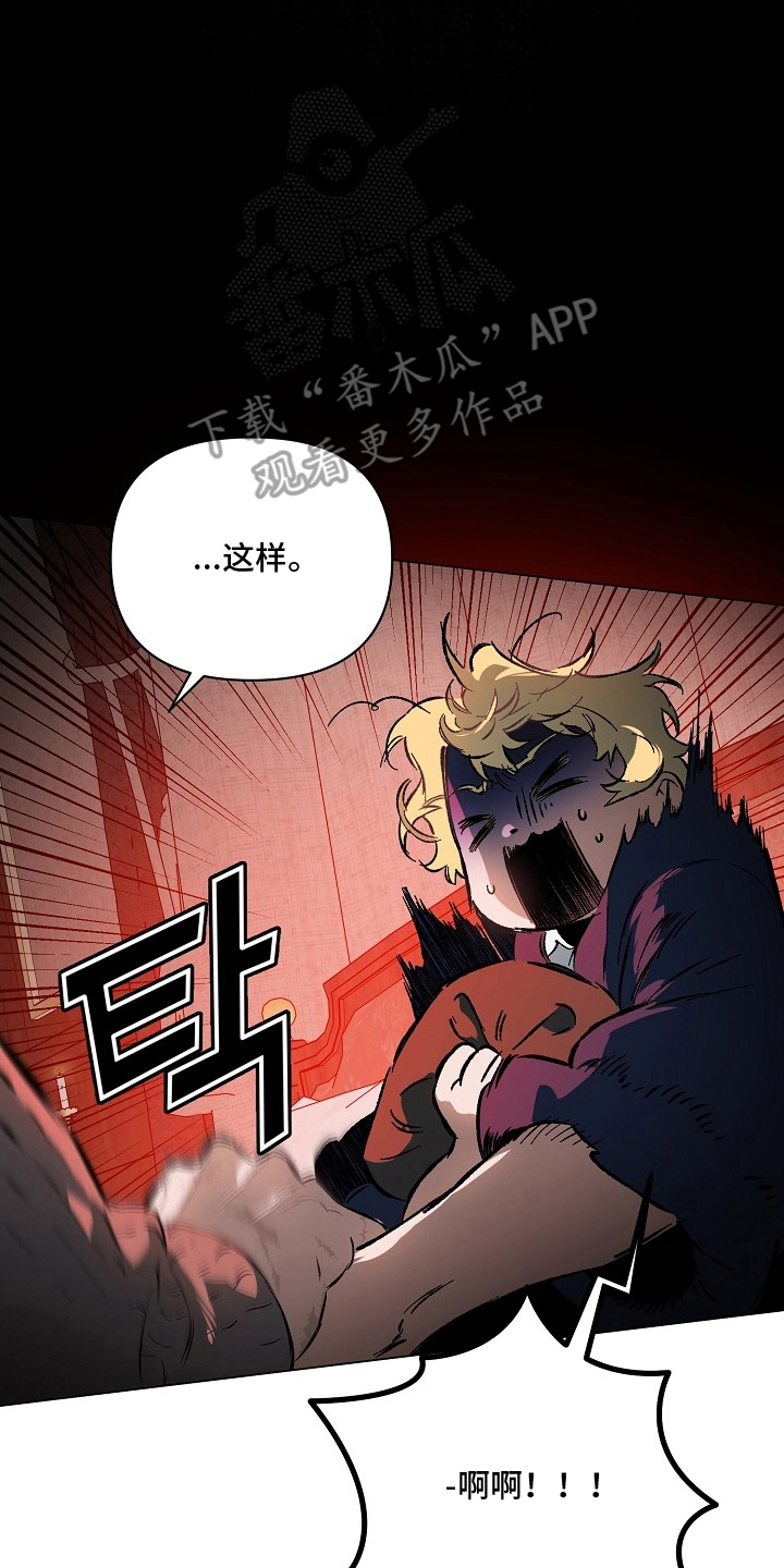 纯白英短漫画,第22章：最终1图