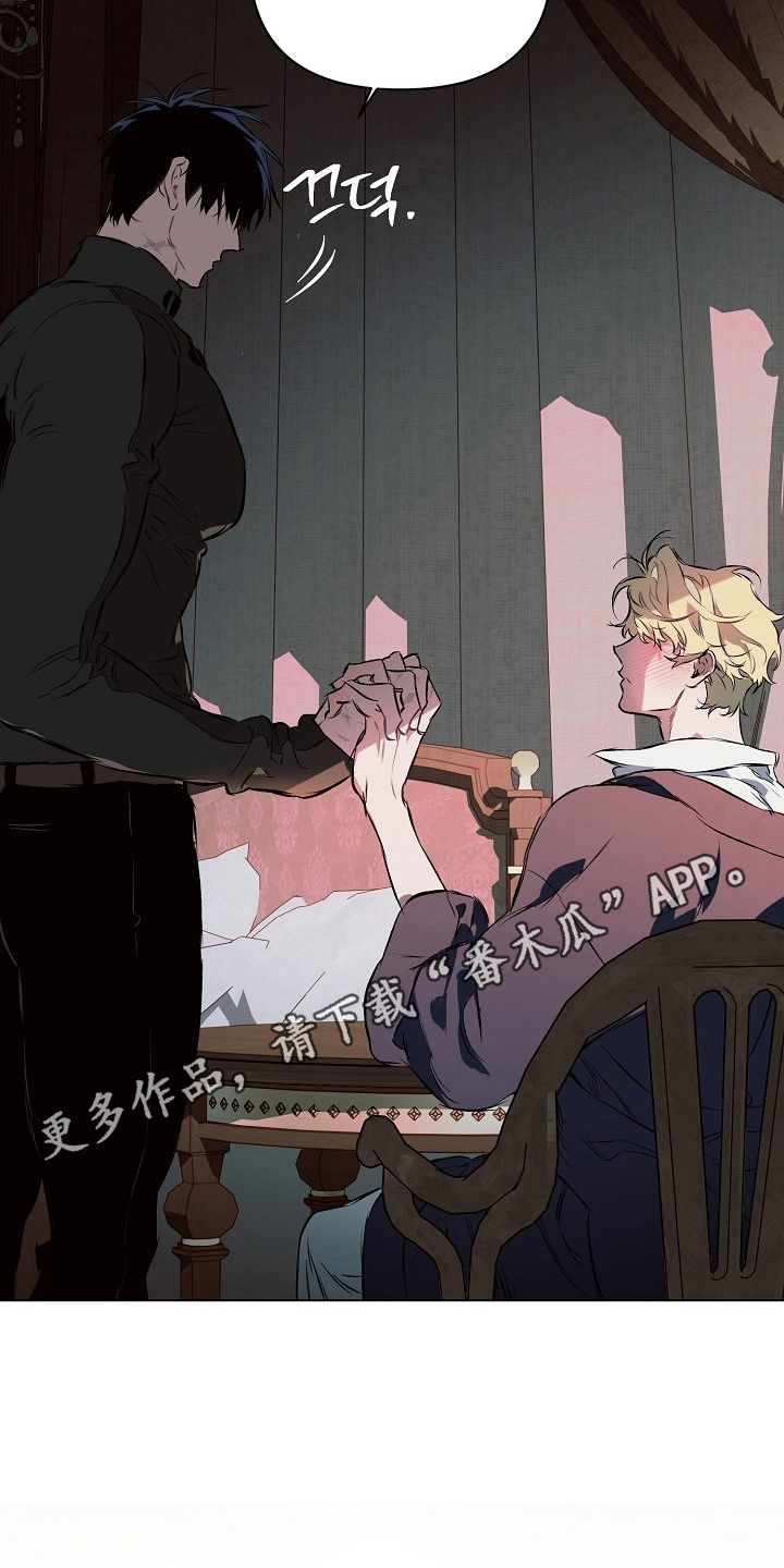 纯白色头像漫画,第25章：有资格被爱2图