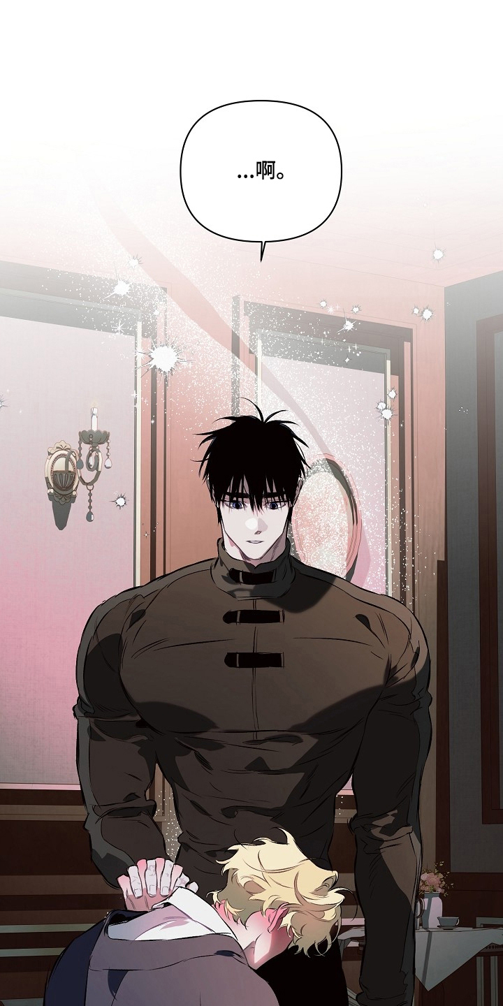 纯白色头像漫画,第25章：有资格被爱4图