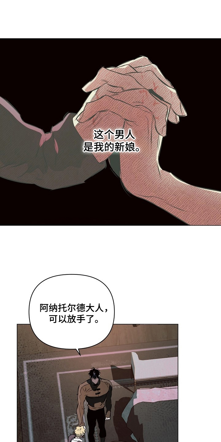 纯白色头像漫画,第25章：有资格被爱2图