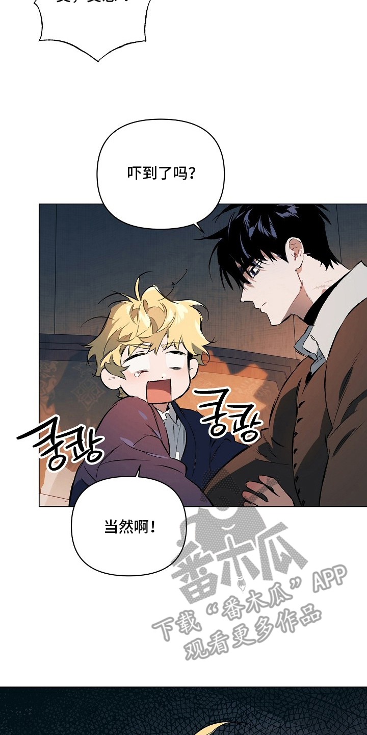 纯白英短漫画,第22章：最终5图