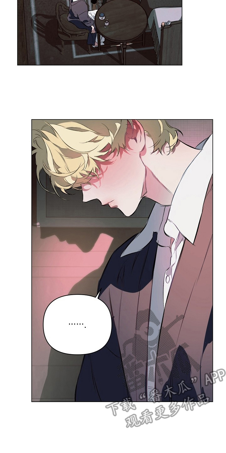 纯白色头像漫画,第25章：有资格被爱3图