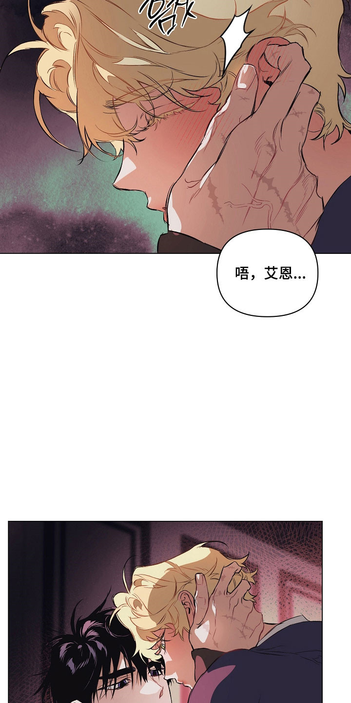 纯白英短漫画,第26章：喜欢哪里3图