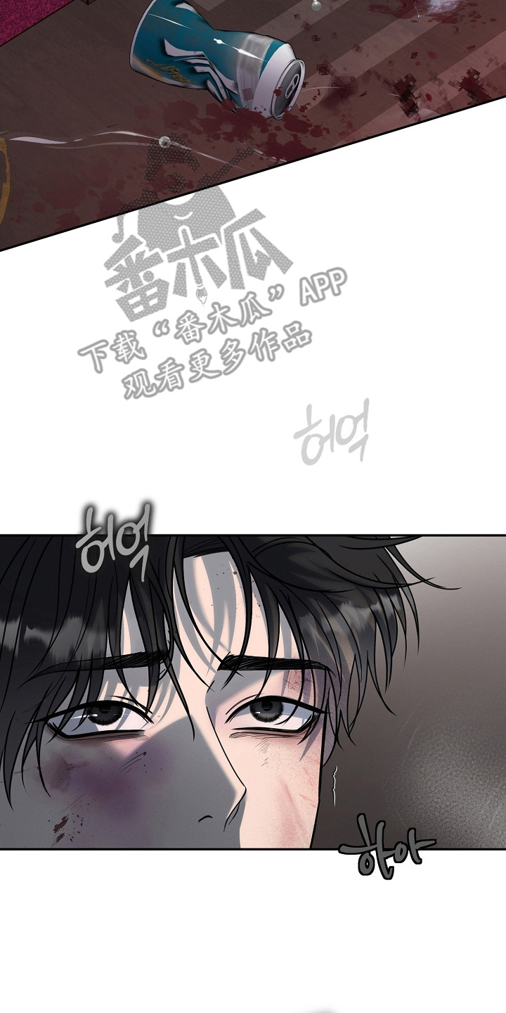 错位和弦漫画,第34章：撇清关系3图