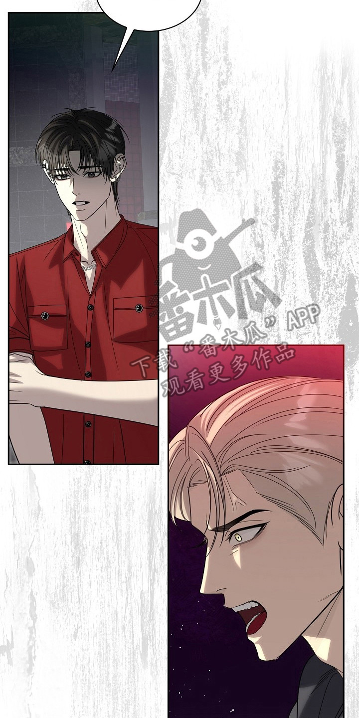 错位和弦经典片段漫画,第32章：语言命令1图